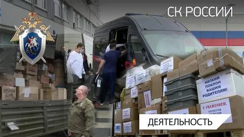 Где выдают гуманитарную помощь в курске адреса