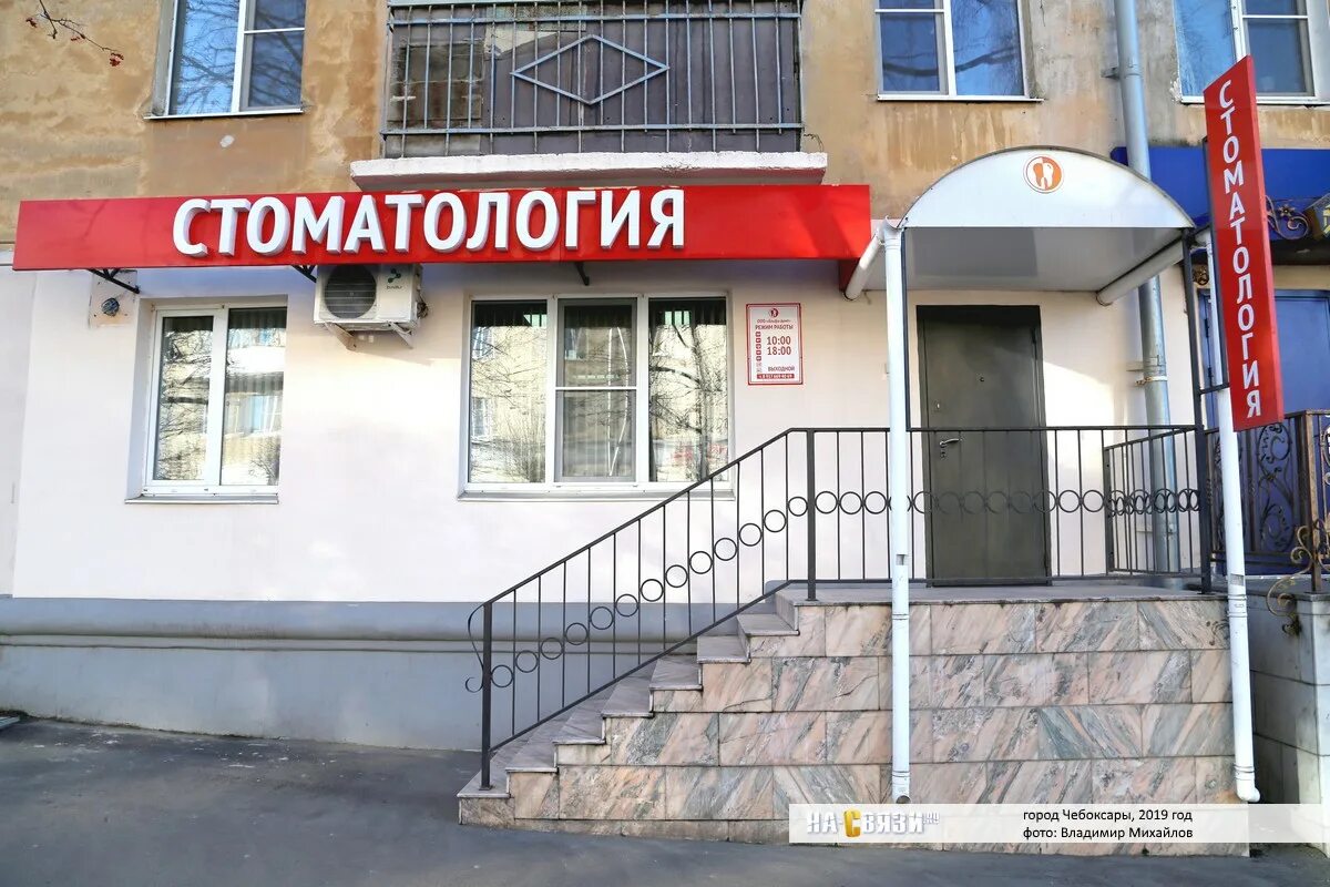 Сэкономьте на лечении зубов. - Акция 