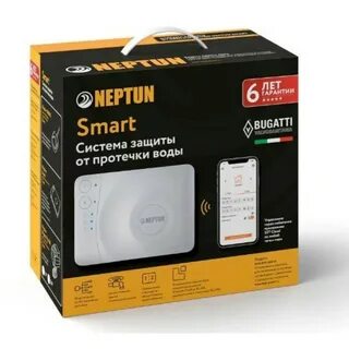 Neptun smart 1 2