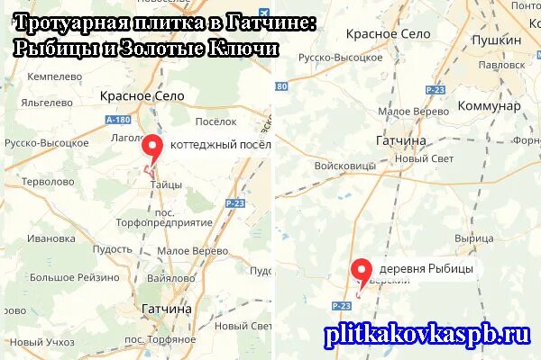 Погода в гатчинском районе новый учхоз. Рыбицы гатчинский район на карте. терволово на карте. деревня рыбицы гатчинский район на карте. учхоз гатчинский район на карте.