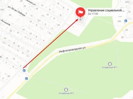 Соцзащита тобольск телефоны
