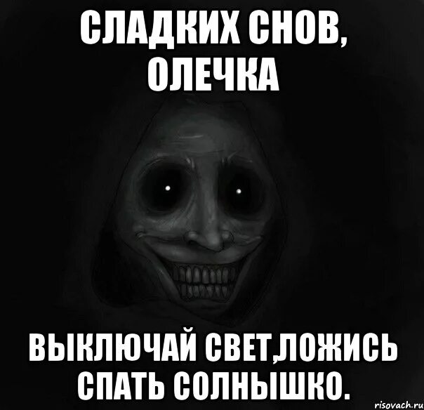 Картинки оле спокойной ночи. Картинки оле спокойной ночи. Картинки оле спокойной ночи. Картинки оле спокойной ночи. Картинки оле спокойной ночи.