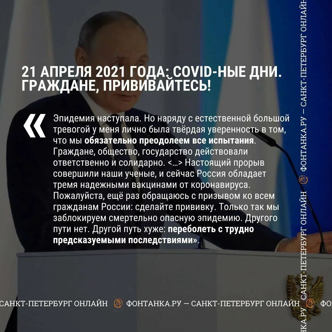 Послание путина федеральному собранию 2023 зевание. Послание федеральному собранию 2024 когда состоится. Ежегодное послание президента федеральному собранию 2022. Послание путина федеральному собранию 2023 лео бокерия. Послание президента россии федеральному собранию (2023).