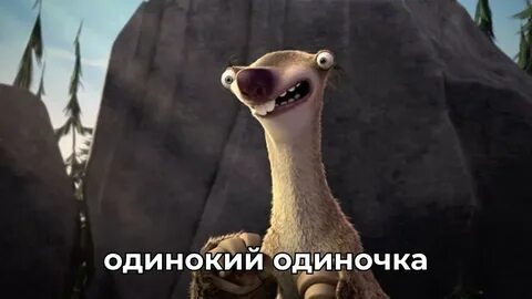 Найти помереть