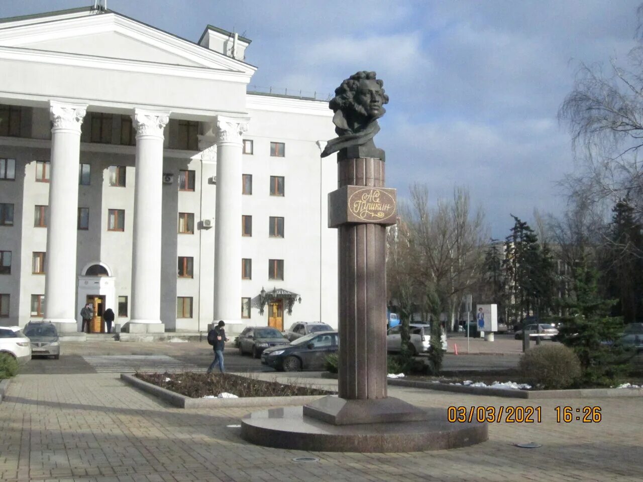 Бульвар пушкина в донецке фонтаны. Сквер бульвар пушкина донецк. Бульвар пушкина донецк. Днр донецк бульвар пушкина. Бульвар пушкина в донецке фонтаны.