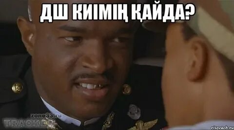 Мало е