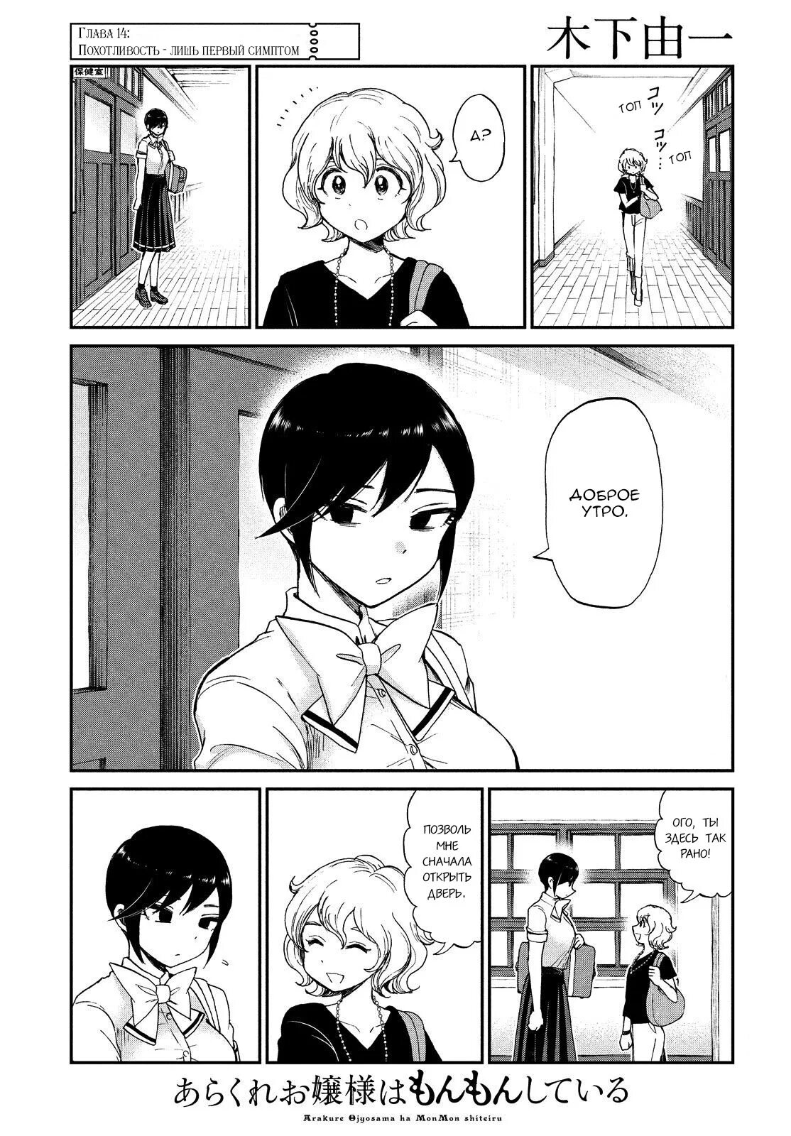 Похотливость это. Похотливость это. Похотливость это. Молитва от искушения и соблазна. Вожделение цитаты.