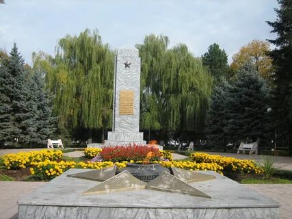 Армавир область