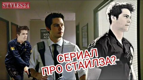 Styles 24