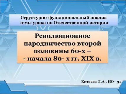 В 80 х гг xix