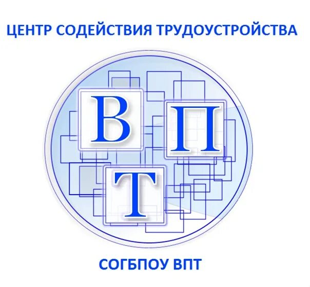 ВПТ логотип. Волжский политехнический техникум. Волгореченский промышленный техникум. Логотип ВПТ Волжский.