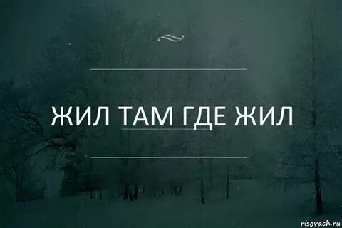 Как она там