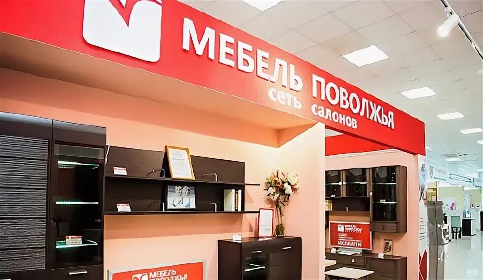 Оренбург Локомотив мебельный магазин. Мебельный комплекс. Город Локомотив Оренбург мебель. Мебельные магазины в Оренбурге. Мебель оренбурга сайт