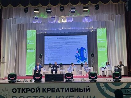 Кубань восток