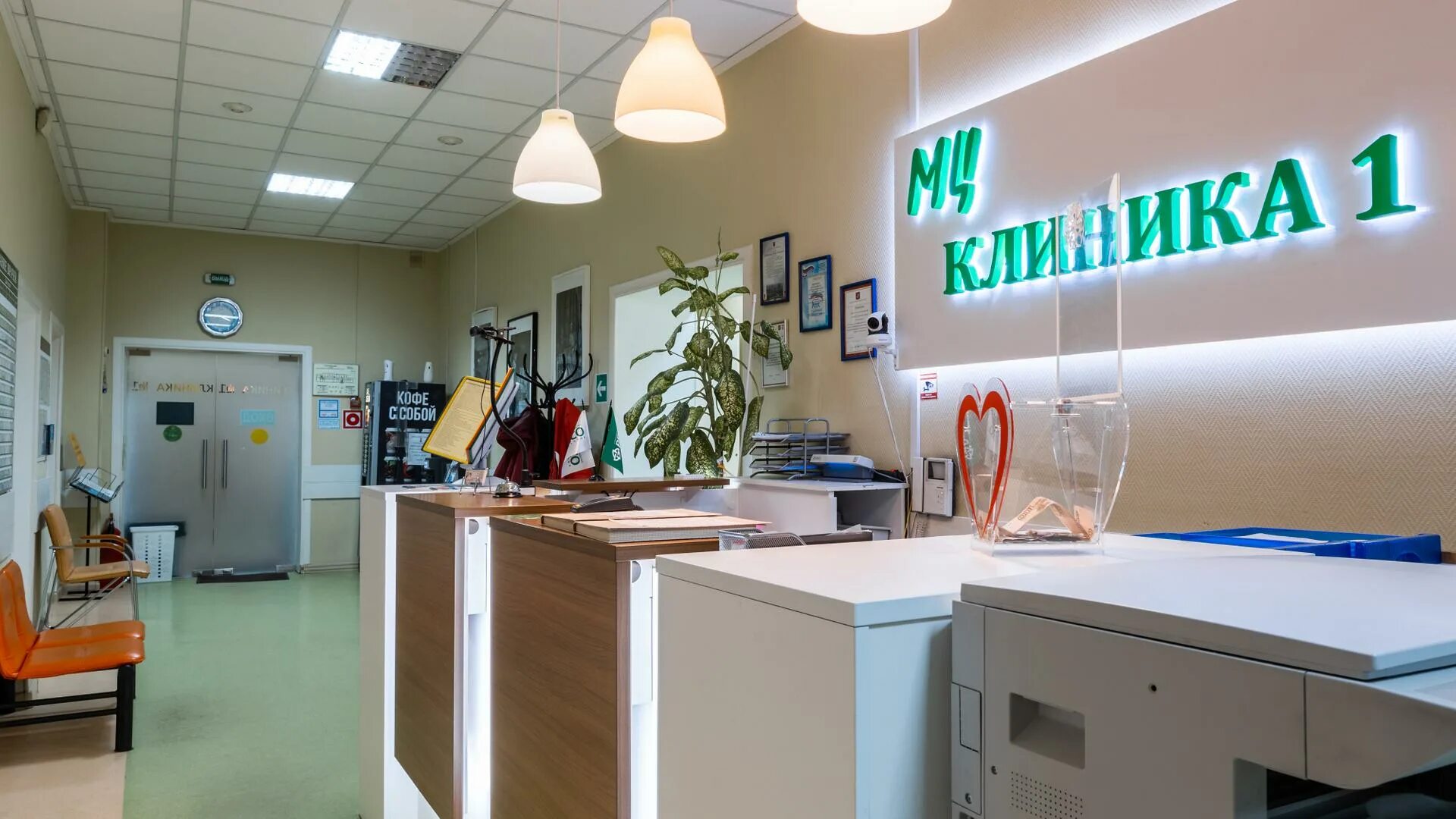 Центр а 1 3 н