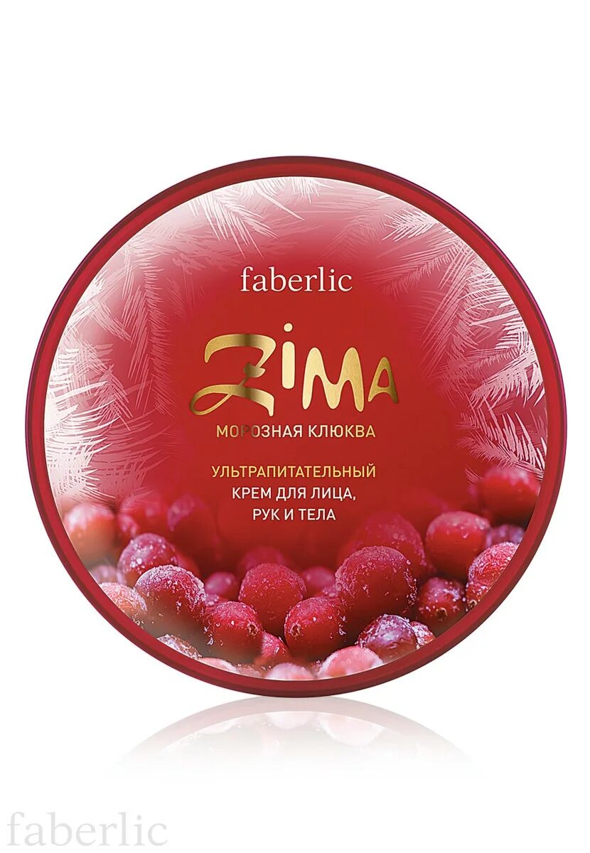 Фаберлик крем для тела. Beauty cafe фаберлик крем. Крем для лица и тела медовое. Крем для рук для тела фаберлик. Фаберлик крем для тела.