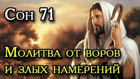 В злых намерениях