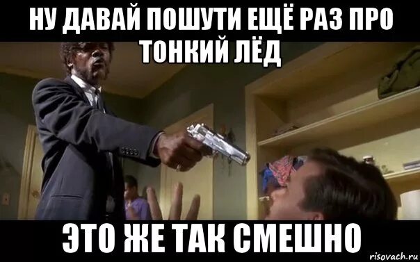 Пошути еще. Вы наверное шутите мистер фейнман. Mrlovenstein комиксы на русском. Анекдоты доктор почему вы шутите про. Вы шутите?.