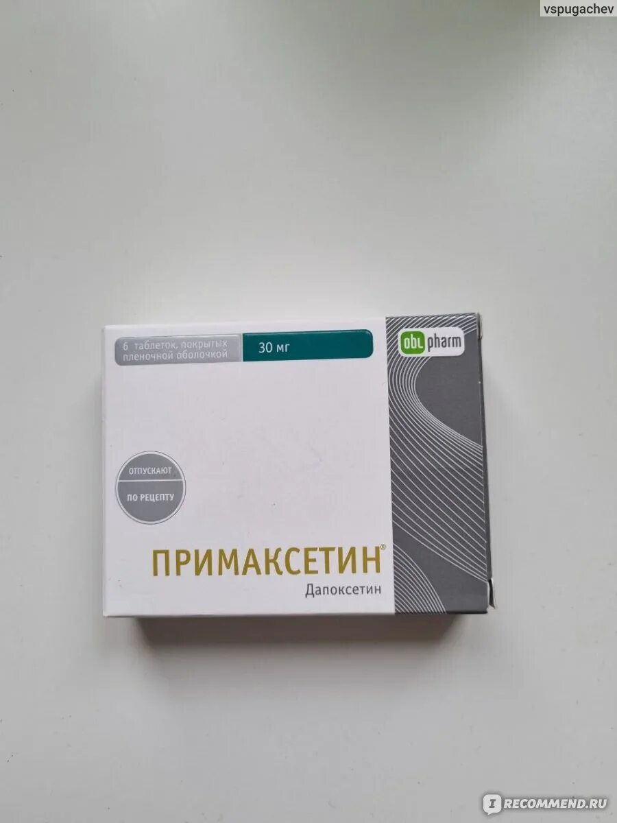 Примаксетин таблетки купить. Примаксетин дапоксетин 30мл. Примаксетин 30 мг. Примаксетин 30 мг 6 таб. Примаксетин таб. 30мг n6.