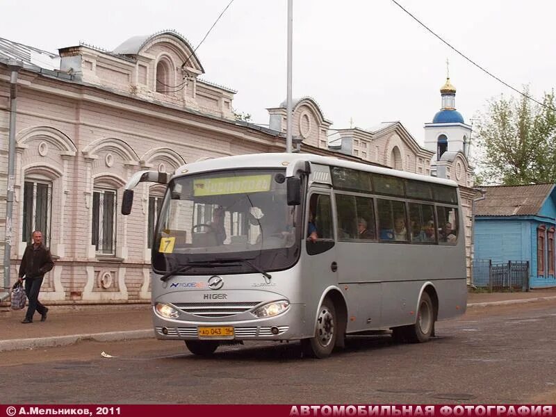 Автобус higer klq6720b1g. Автобусы чистополь. Чистопольский автобус. Лаз 699 башавтотранс. Общественный транспорт чистополь.