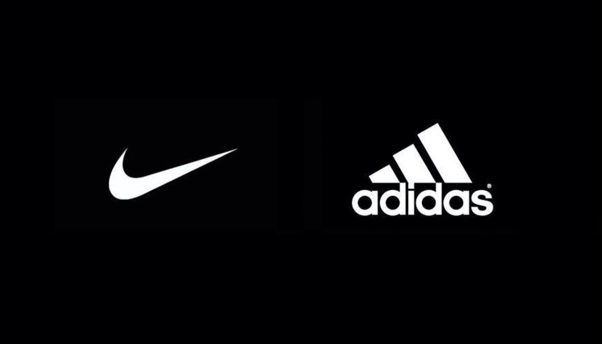 Найк адидас Пума. Адидас vs найк. Nike adidas. Nike adidas логотип. Район адидаса