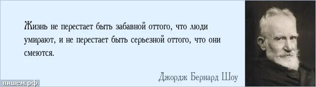 Люди забывают бога. Материнский инстинкт крылатые фразы.