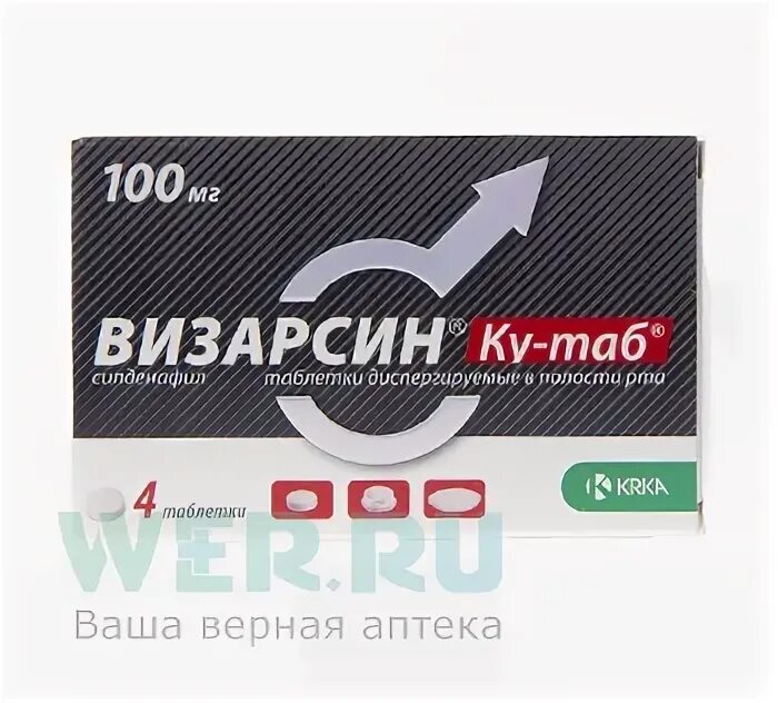 Визарсин ку таб инструкция отзывы. Визарсин ку-таб 100мг. визарсин ку-таб таб. дисперг. 100мг №4. визарсин ку-таб 100мг таб дисперг в полости рта №4. визарсин таблетки 100мг 4шт.