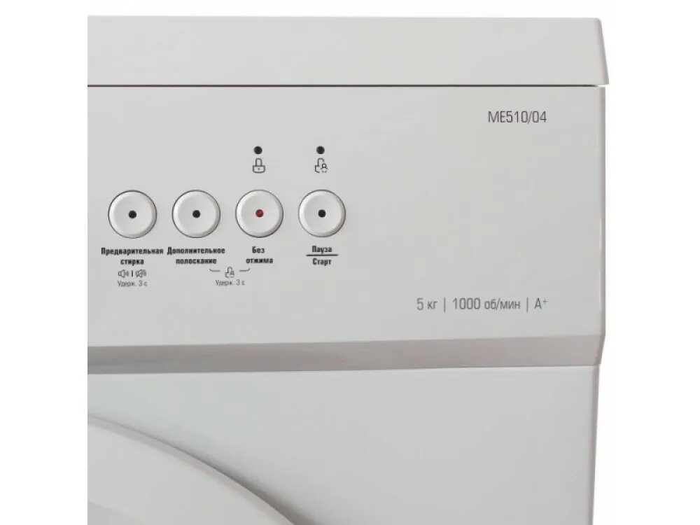 Бирюса wm sm510 04. Бирюса wm-me610/04. стиральная машина бирюса 510/04.