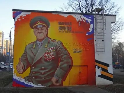 Маршал человек