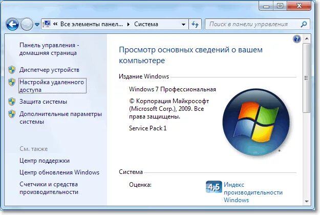 Как определить оперативную память на ПК. Как узнать объем ОЗУ на ноутбуке. Как узнать объем оперативной памяти на ноутбуке. Как узнать объём оперативной памяти на компьютере.