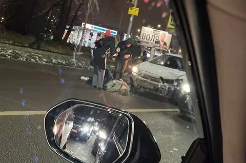 Состояние сбитого