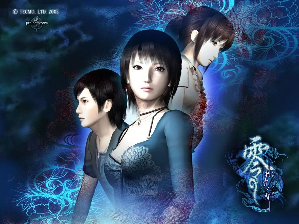 Fatal internal. Project Zero ps2. Project Zero 3 ps2. Fatal frame 1 ps2 обложка. Fatal frame 3 ps2.