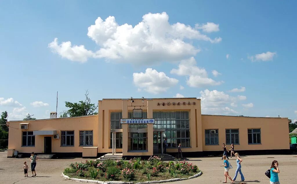 Парк города абинск. Краснодарский край абинск абинск. Абинск жд вокзал. Абинск (абинский район). Абинск краснодарский край.