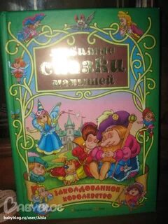 Книжка тоже