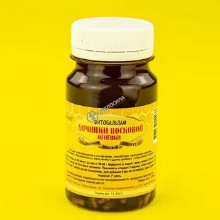 Личинки восковой моли применение