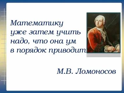 Что с ней нужно что