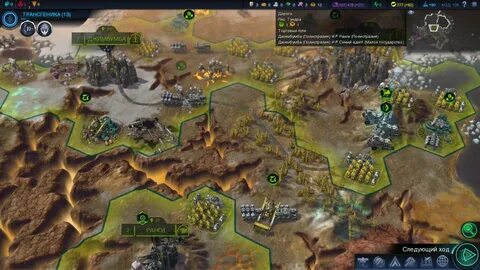 Civilization по сети