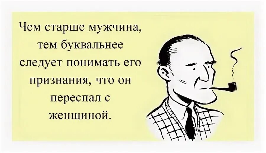 стихи о холодной женщине. чем старше тем. мудрые стихи о женщине. чем старше тем слаще. так хочется петь каких еще петь.