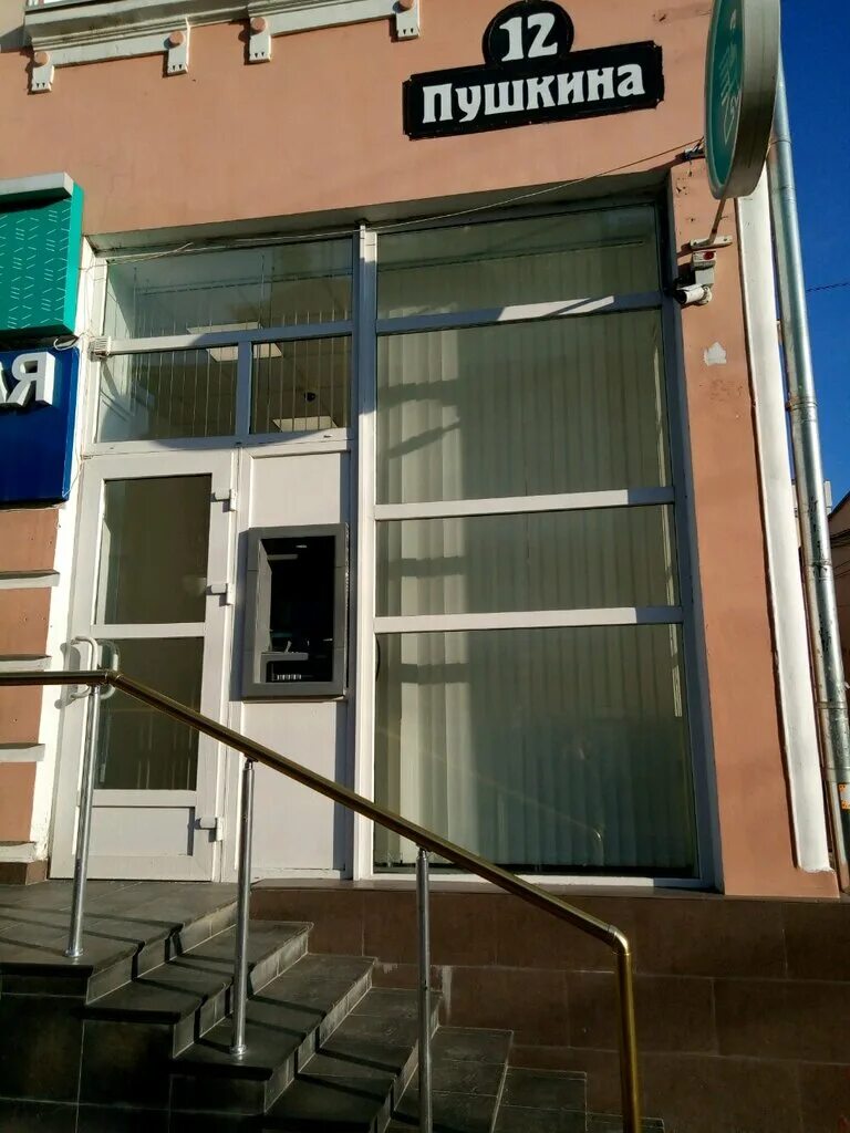 работающие банки рнкб симферополь. рнкб банк. работающие банки рнкб симферополь. ул киевская симферополь рнкб. российский национальный коммерческий банк.