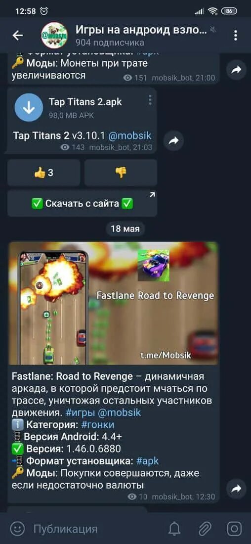 Мини приложения в телеграм. Телеграмм моды для андроид. telegram взломанные и приложения. взломанные предложения телеграм. бесплатные приложения телеграм.
