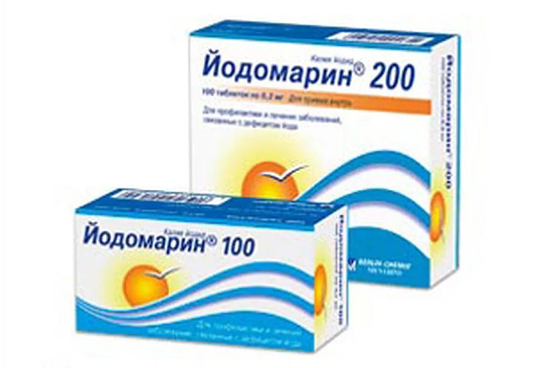 Йодомарин 250 мг. Йодомарин 150 мкг. Йодомарин 200 производитель. Йодомарин 100 для детей. Йодомарин польза