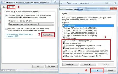 Как раздать wifi через ноутбук