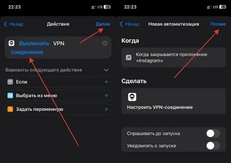 Автоматически включать телефон