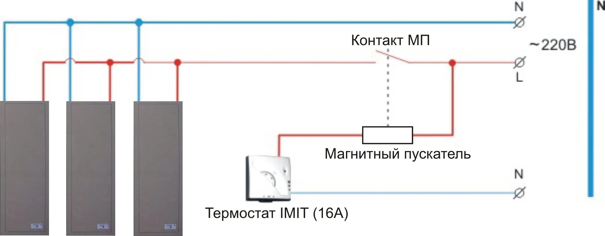 Как подключить терморегулятор к тэну. Как подключить терморегулятор к тэну
