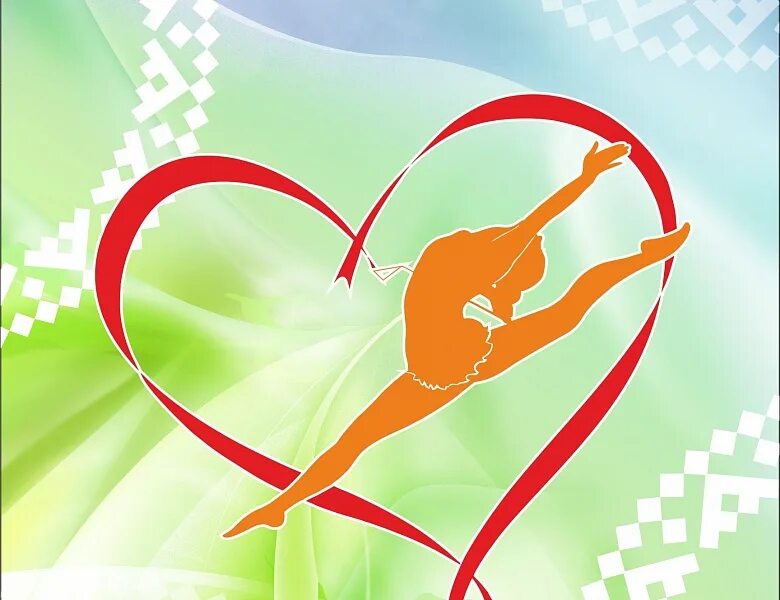 федерация спортивной гимнастики. турнир по теннису минераловодского городского округа. чемпионат россии по художественной гимнастике 2023. салиева самирахон художественная гимнастика. первенство россии по художественной гимнастике 2021.