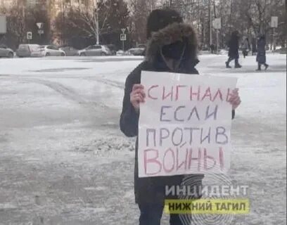 Люди говорят тагил
