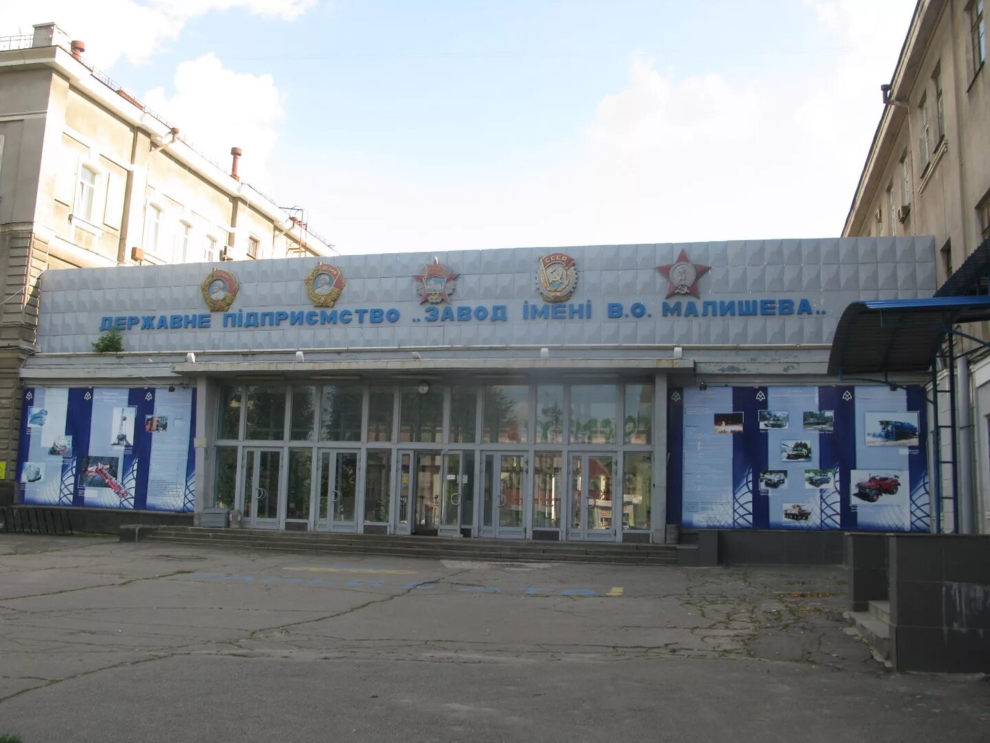 Харьковский завод транспортного машиностроения (хзтм). , тракторный завод. Харьковский паровозостроительный завод имени коминтерна цех. Истории харьковских заводов. Машиностроительный завод берда 19 век.