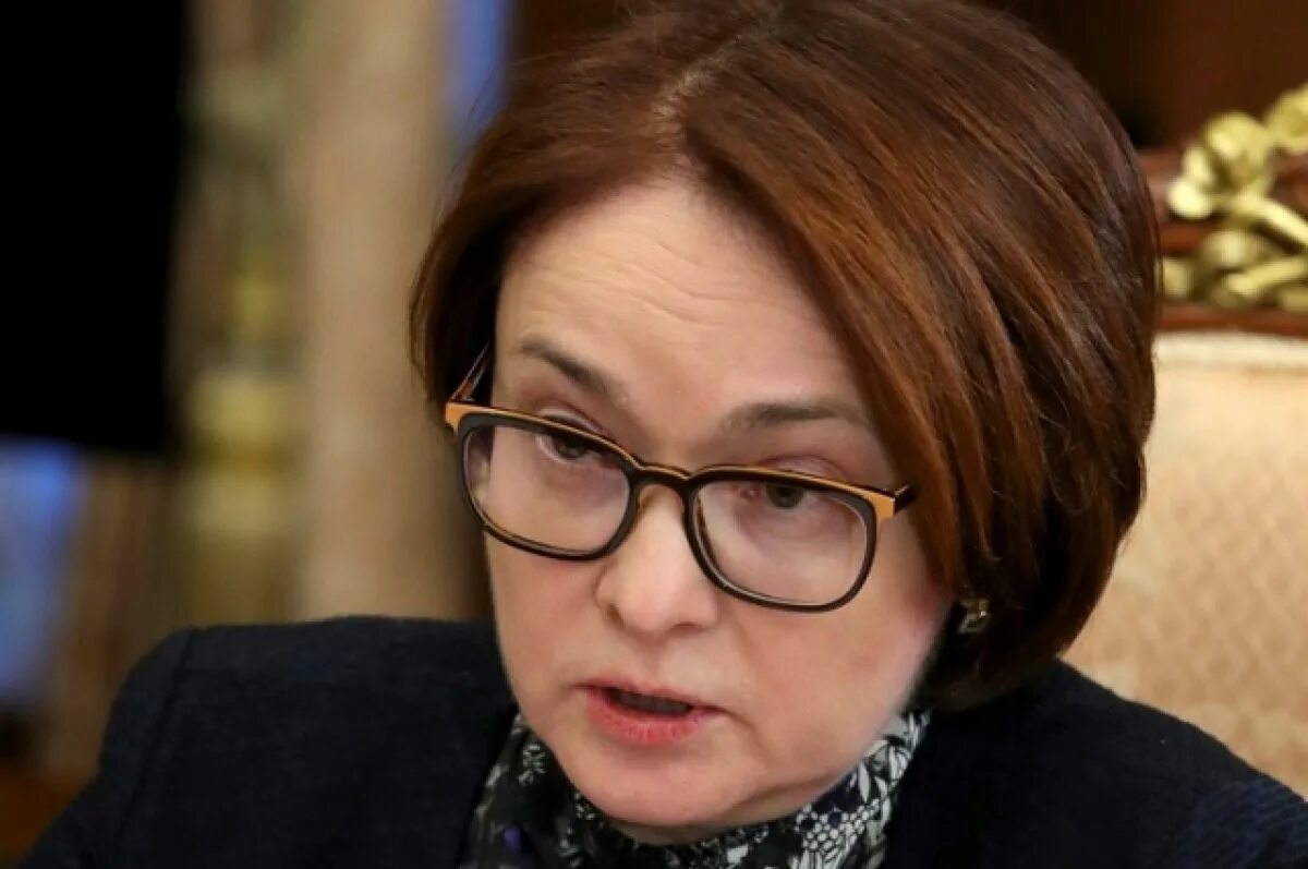 Набиулина подает в отставку или нет последние