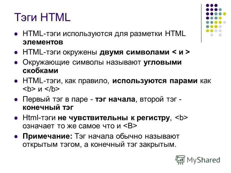 Текстовый файл состоит из символов обозначающих