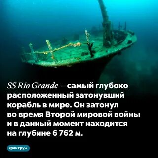 Самый глубокий глубже более глубже глубочайший